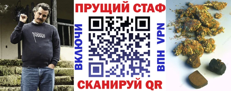 Наркошоп купить ГАШ  Cocaine  Бутират  Кетамин  APVP  Меф мяу мяу  Вельск