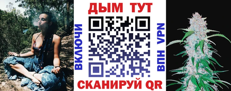 Конопля Вельск
