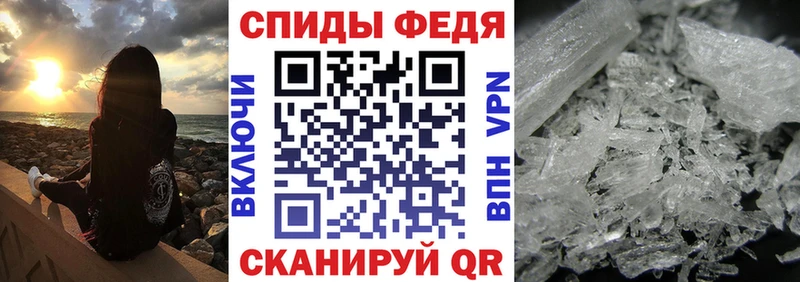 Купить  Вельск  Amphetamine Розовый 