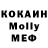 МДМА Molly Blaze 11