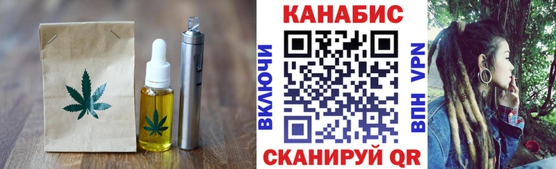 Canna-Cookies конопля Купить Вельск