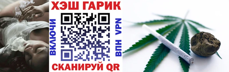 Купить  Вельск  ГАШИШ ice o lator 