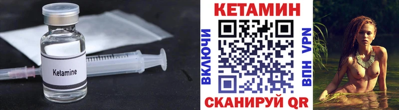 Кетамин VHQ  Купить где  Вельск 