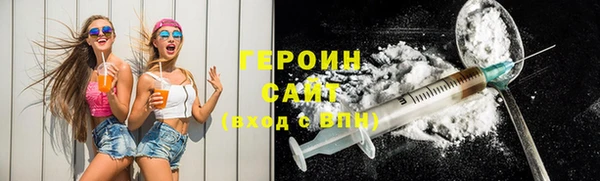 героин Верея