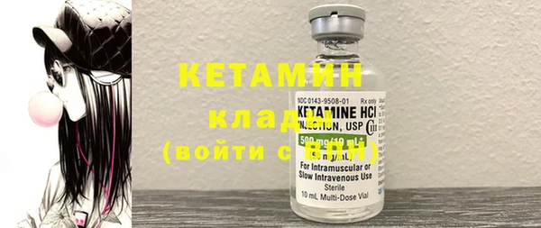 прущий лед Верхний Тагил