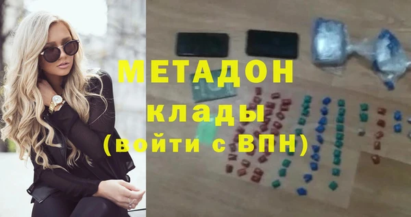 героин Верея