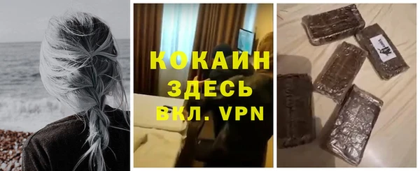 героин Верея