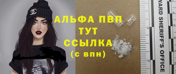прущий лед Верхний Тагил