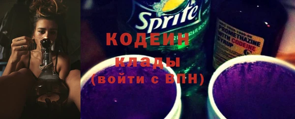 героин Верея