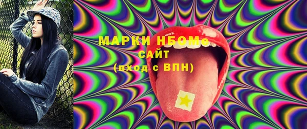 героин Верея