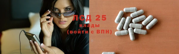 героин Верея
