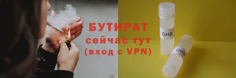 героин Верея