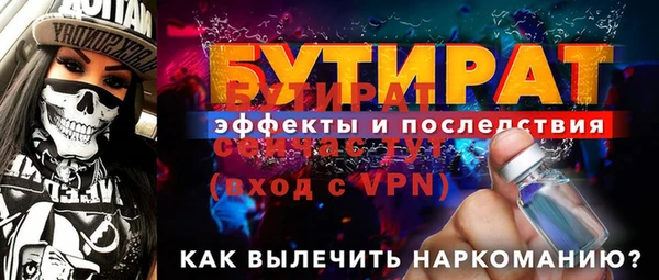 героин Верея