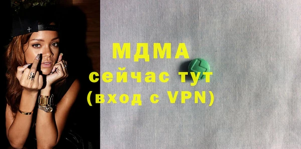 героин Верея