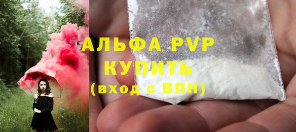 прущий лед Верхний Тагил