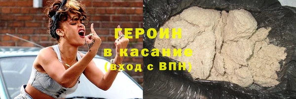 героин Верея