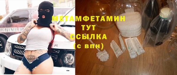героин Верея