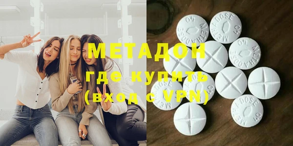 героин Верея