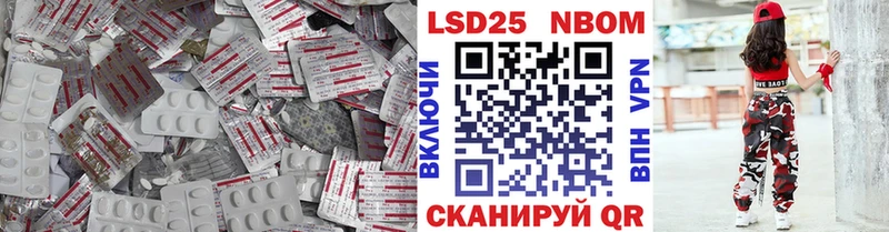 Купить  Вельск  LSD-25 экстази кислота 
