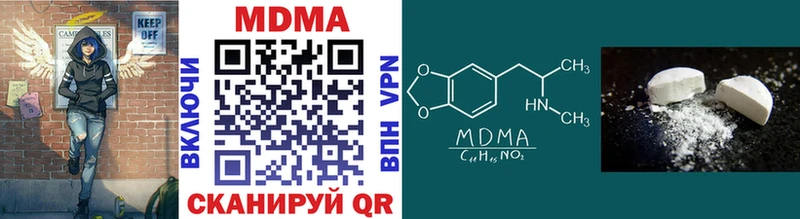 Купить где  Вельск  МДМА crystal 
