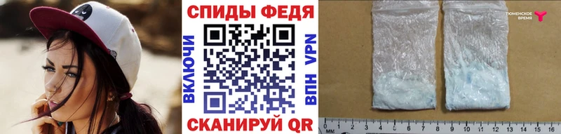 Купить закладки  Вельск  Первитин Декстрометамфетамин 99.9% 