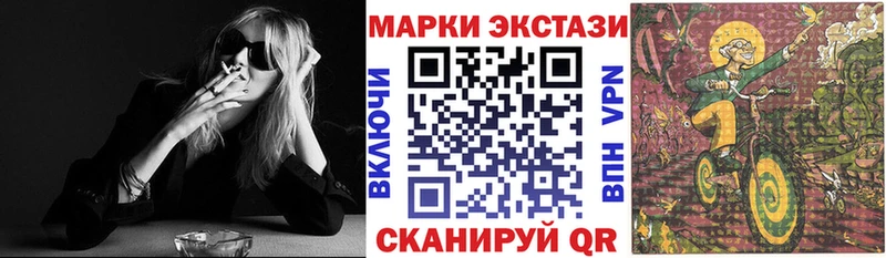 Купить  Вельск  Марки 25I-NBOMe 1,8мг 