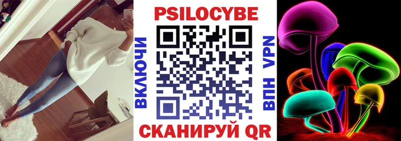 Купить где  Вельск  Галлюциногенные грибы MAGIC MUSHROOMS 